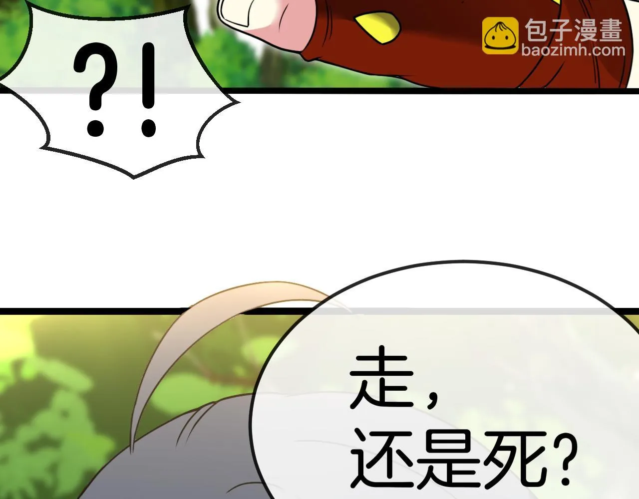 第69话：死亡之路的尽头 第62页