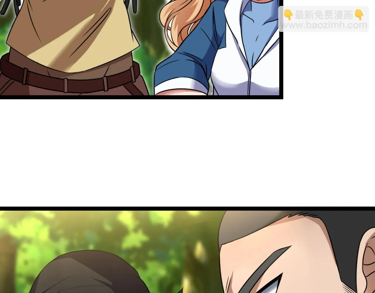 第69话：死亡之路的尽头 第66页