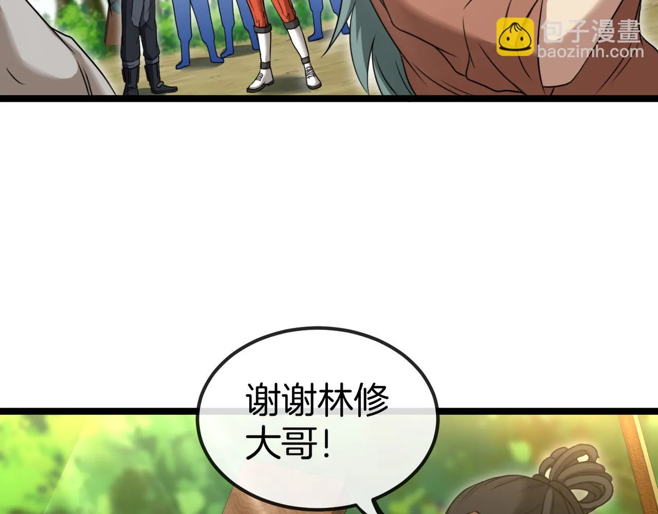 第69话：死亡之路的尽头 第75页