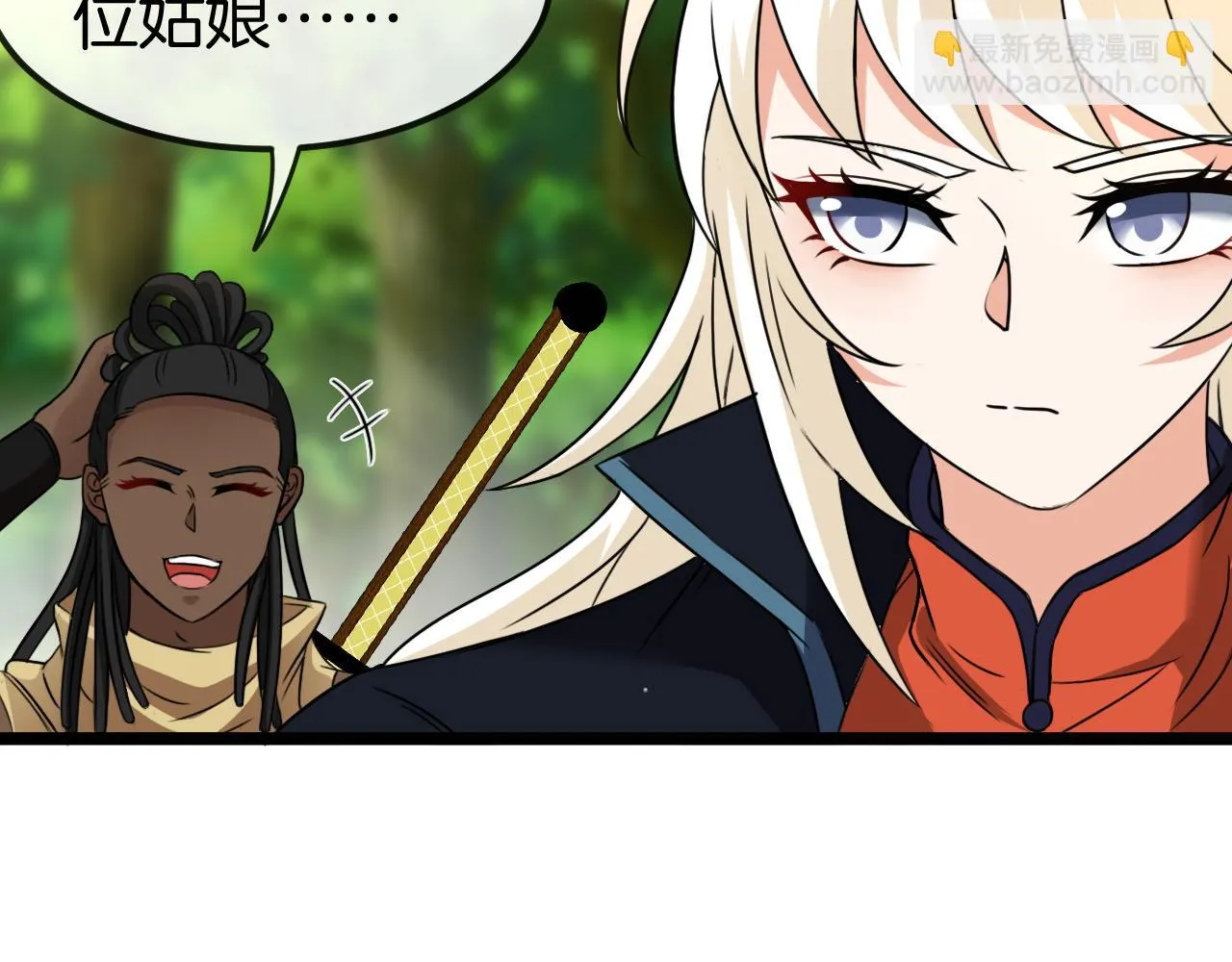 第69话：死亡之路的尽头 第78页