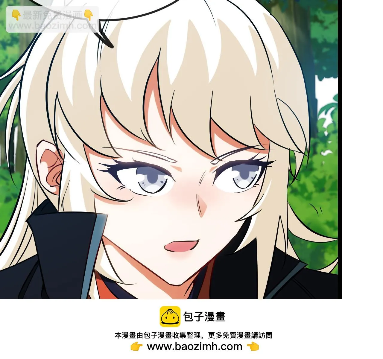 第69话：死亡之路的尽头 第100页