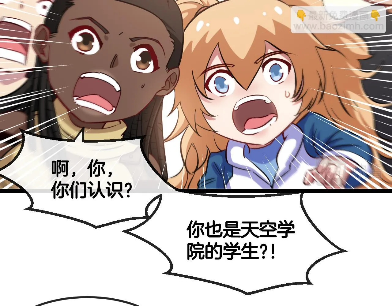 第69话：死亡之路的尽头 第102页