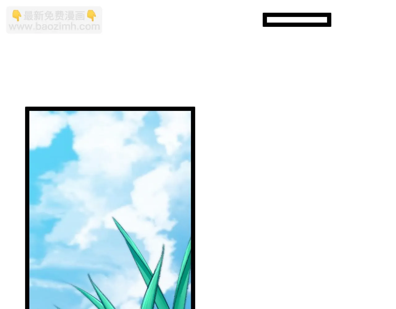 第69话：死亡之路的尽头 第105页