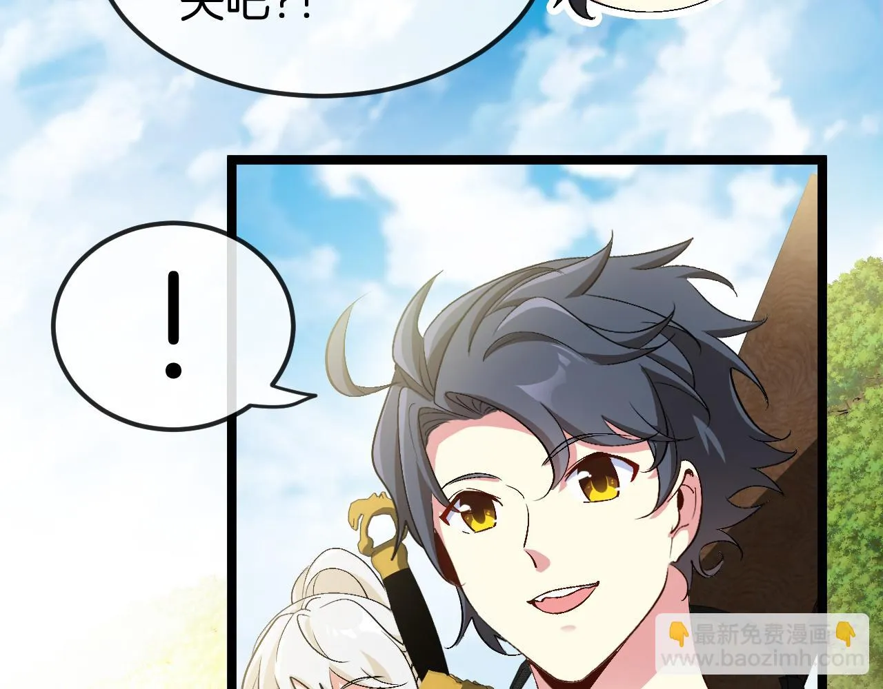 第69话：死亡之路的尽头 第115页