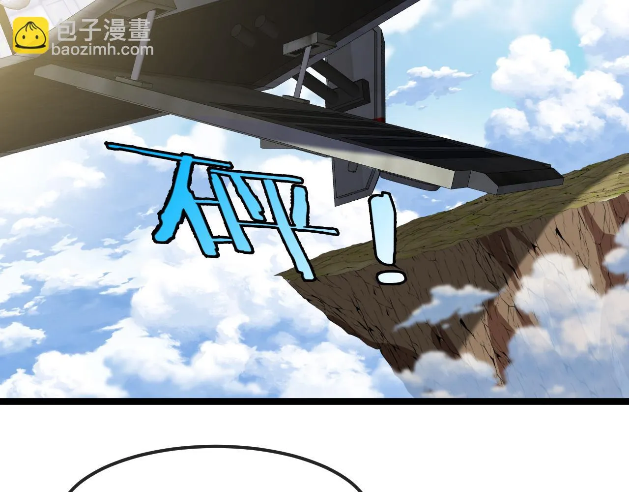 第69话：死亡之路的尽头 第122页