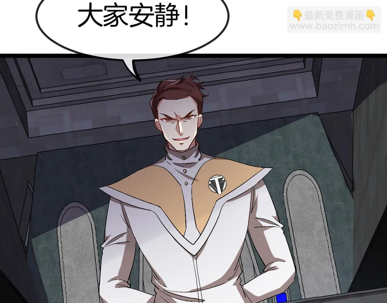 第69话：死亡之路的尽头 第123页