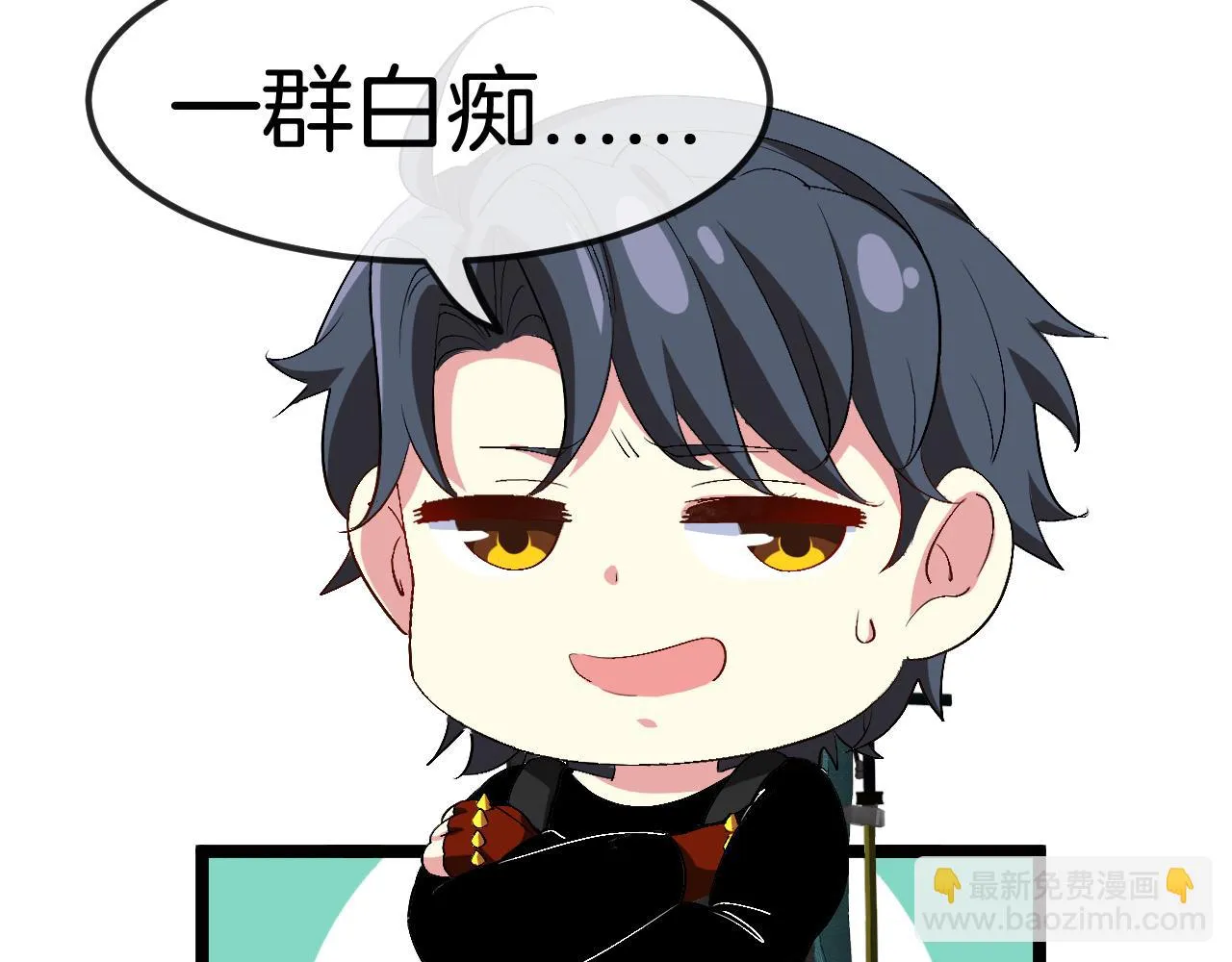 第69话：死亡之路的尽头 第135页