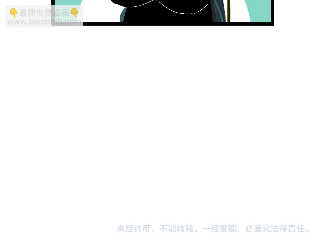 第69话：死亡之路的尽头 第136页