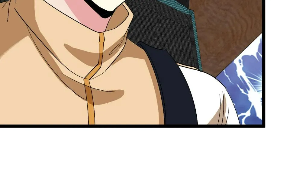 第79话： 我不是故意的啊！ 第16页