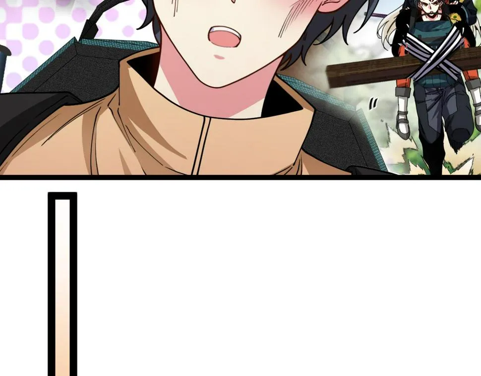 第79话： 我不是故意的啊！ 第32页