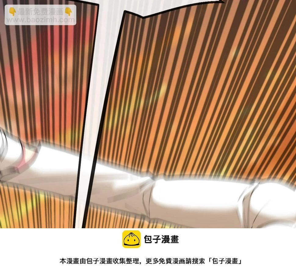 第79话： 我不是故意的啊！ 第50页