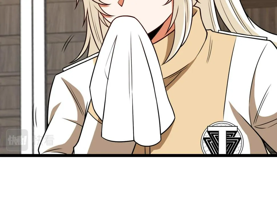 第79话： 我不是故意的啊！ 第64页