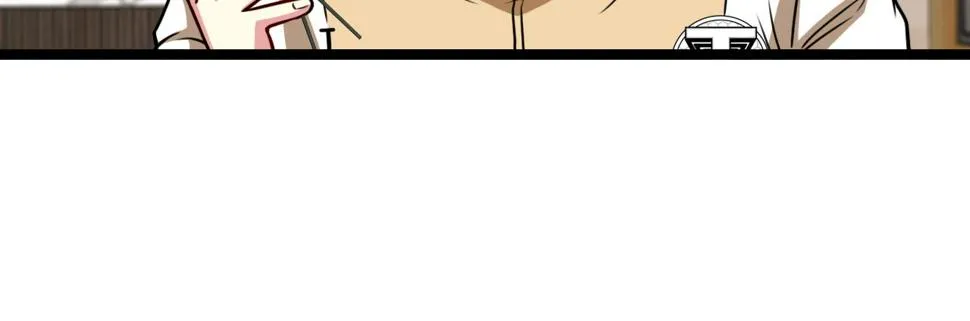 第79话： 我不是故意的啊！ 第71页