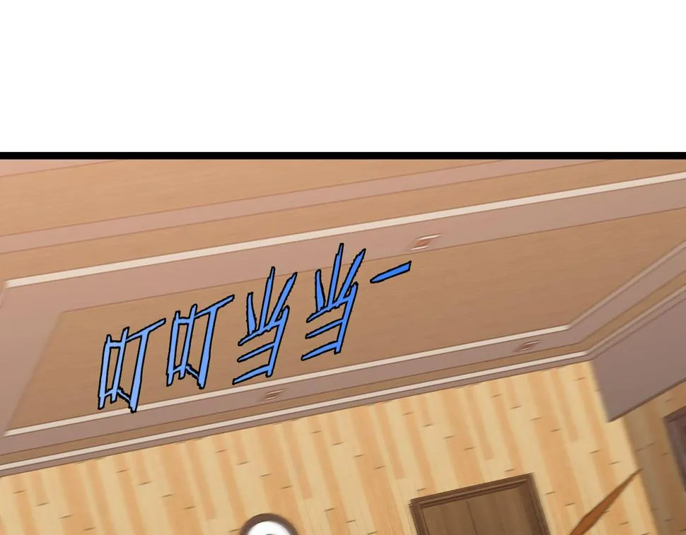 第79话： 我不是故意的啊！ 第72页