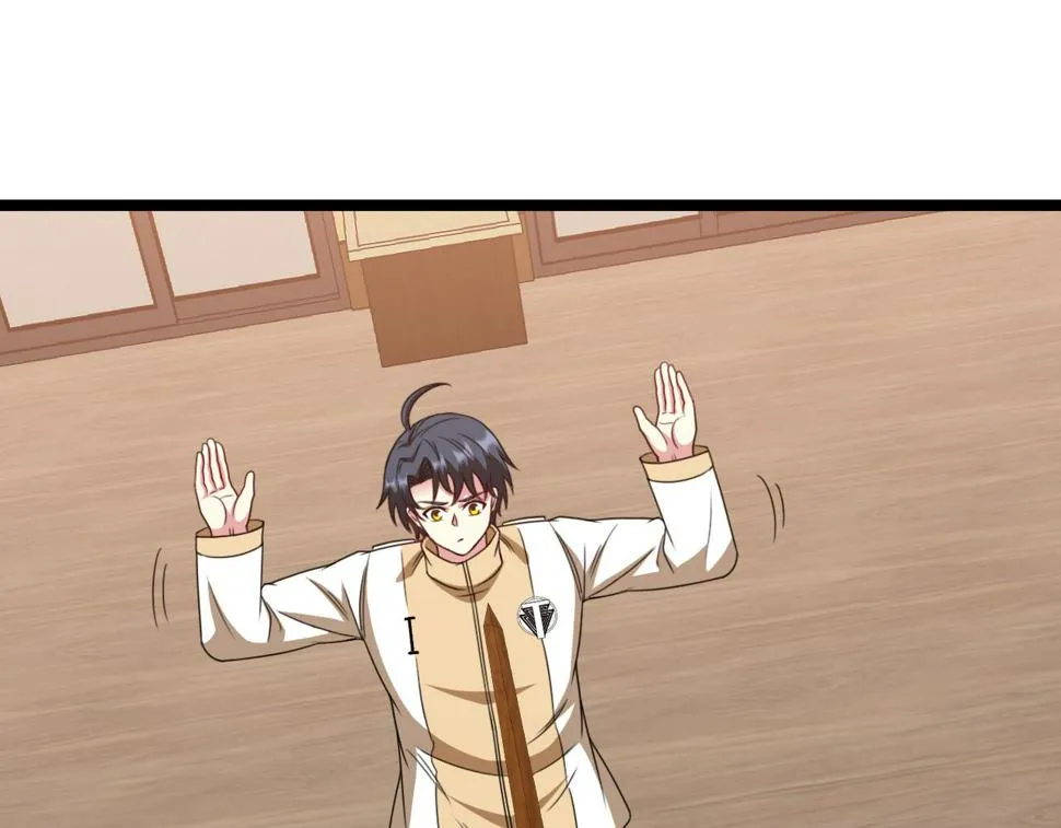 第79话： 我不是故意的啊！ 第85页