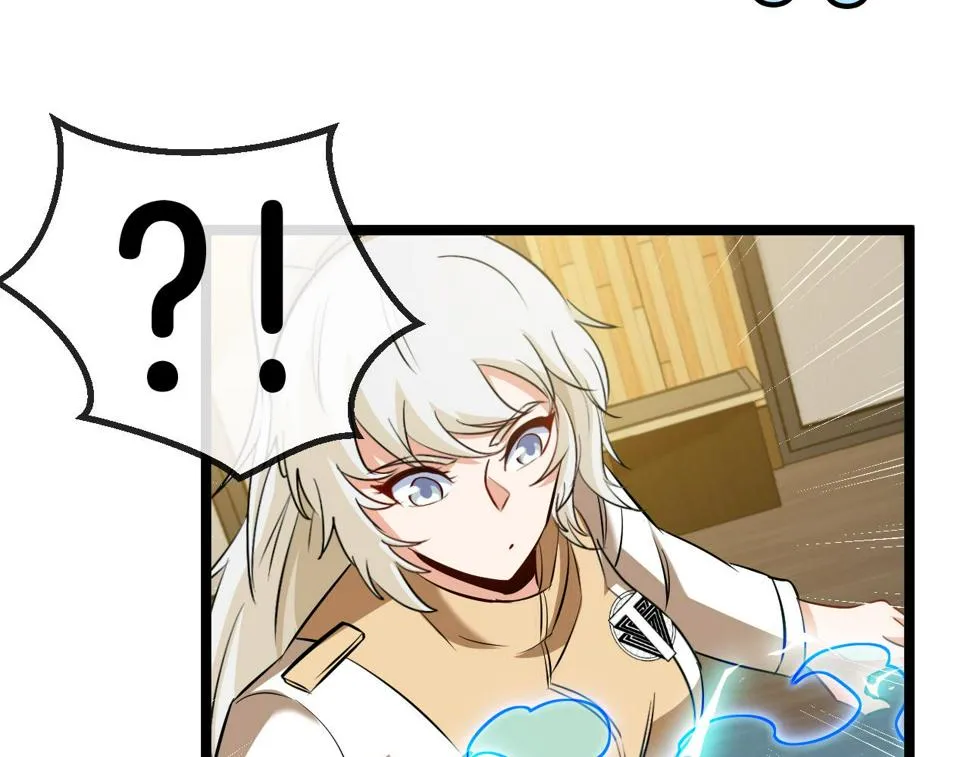 第79话： 我不是故意的啊！ 第119页