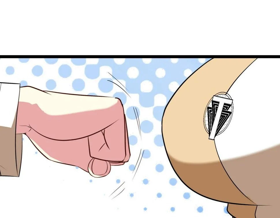 第79话： 我不是故意的啊！ 第125页
