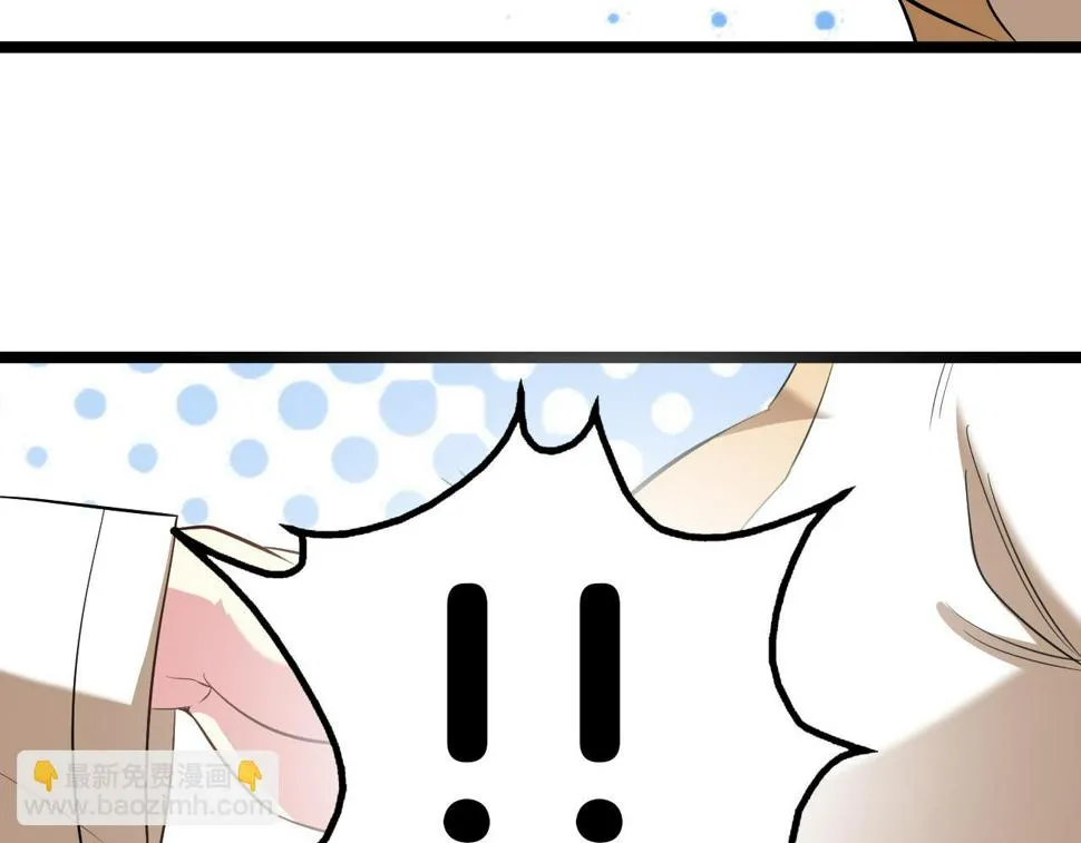第79话： 我不是故意的啊！ 第126页