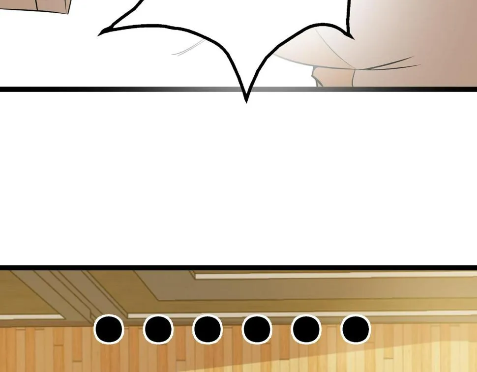 第79话： 我不是故意的啊！ 第127页