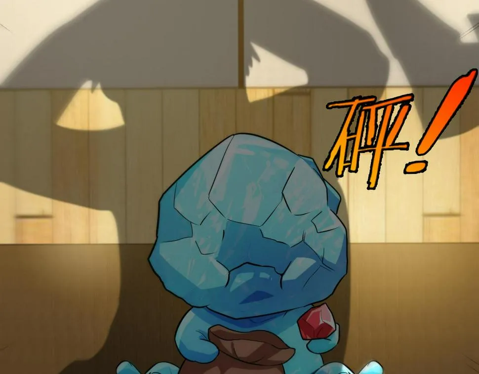 第79话： 我不是故意的啊！ 第132页