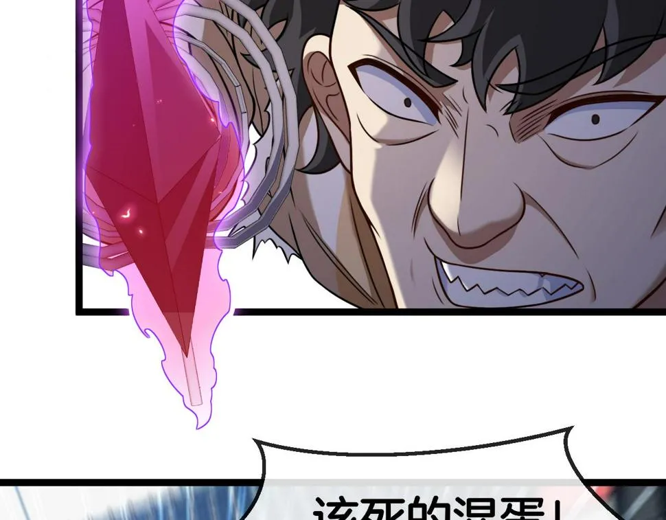 第78话：新生排行榜第一 第7页