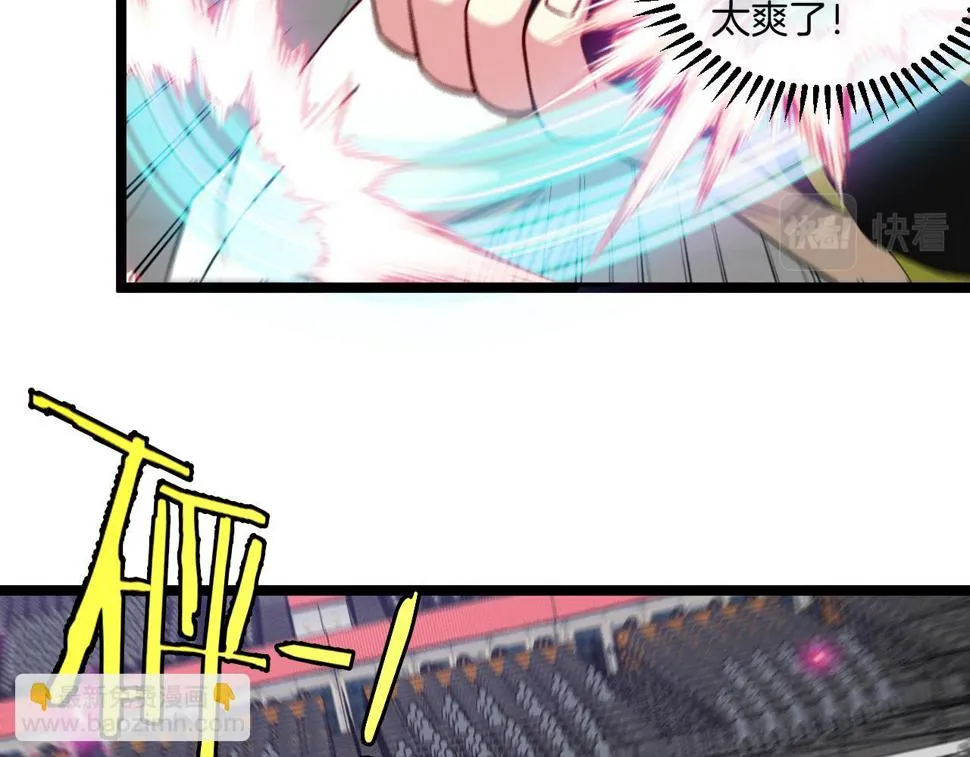 第78话：新生排行榜第一 第35页