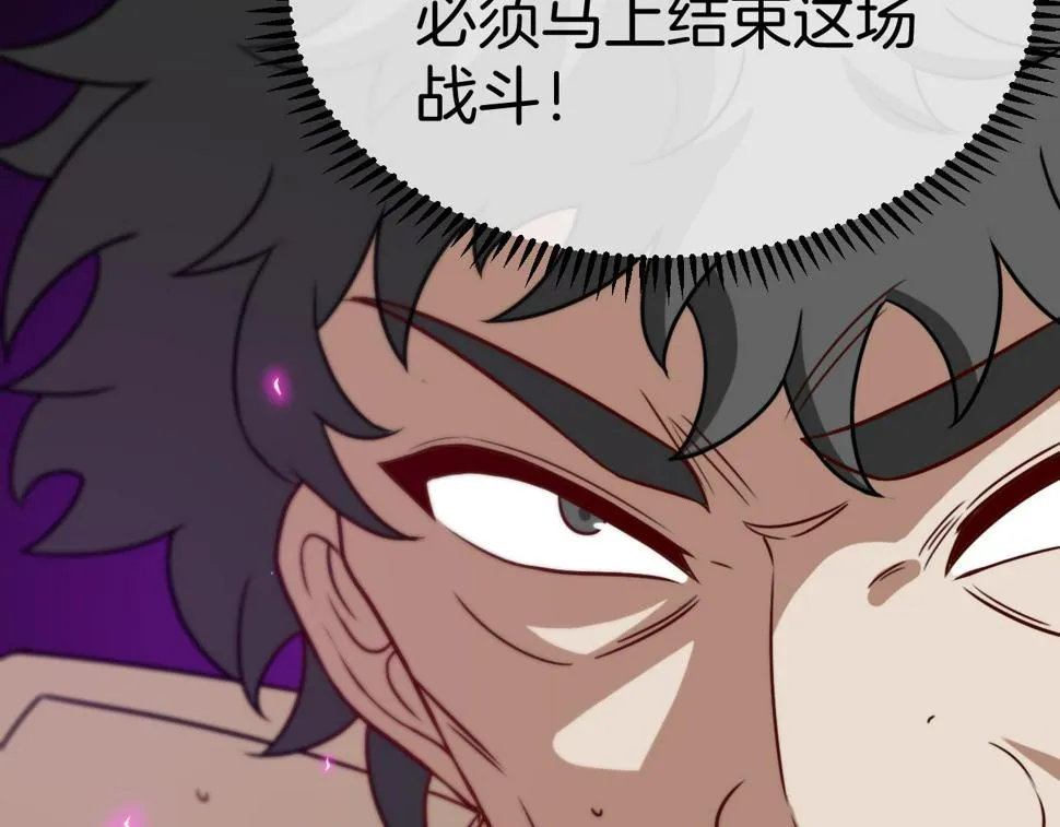 第78话：新生排行榜第一 第40页