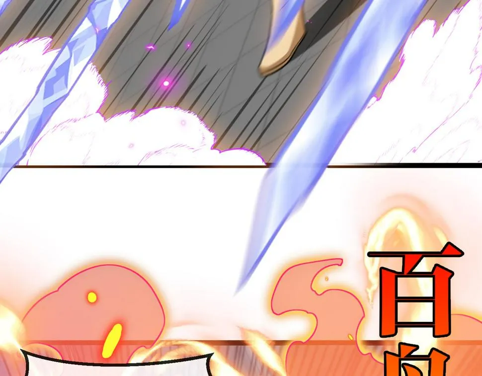 第78话：新生排行榜第一 第45页