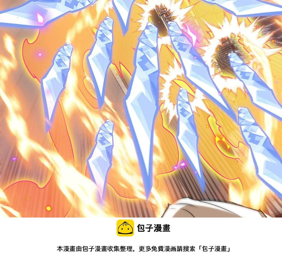 第78话：新生排行榜第一 第50页