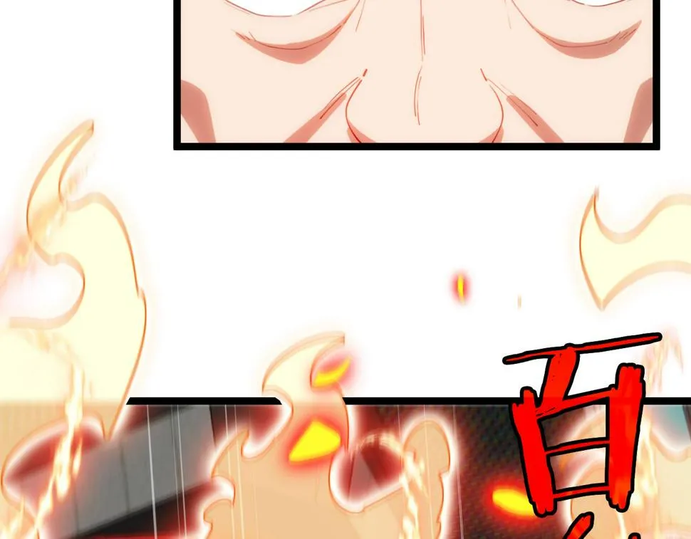 第78话：新生排行榜第一 第67页