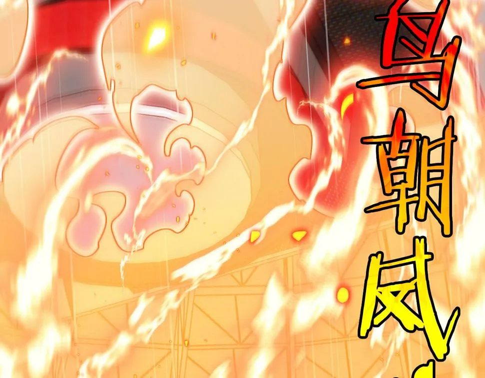 第78话：新生排行榜第一 第68页