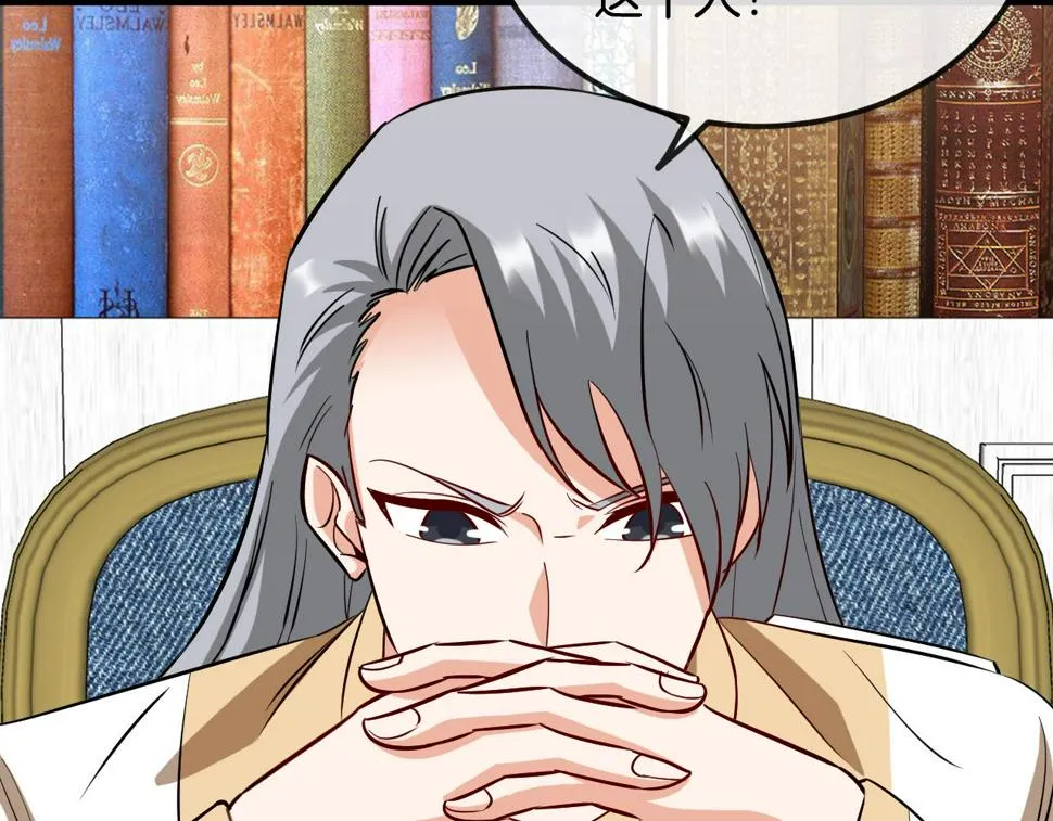 第78话：新生排行榜第一 第101页