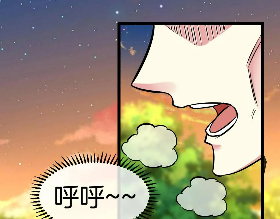 第78话：新生排行榜第一 第104页