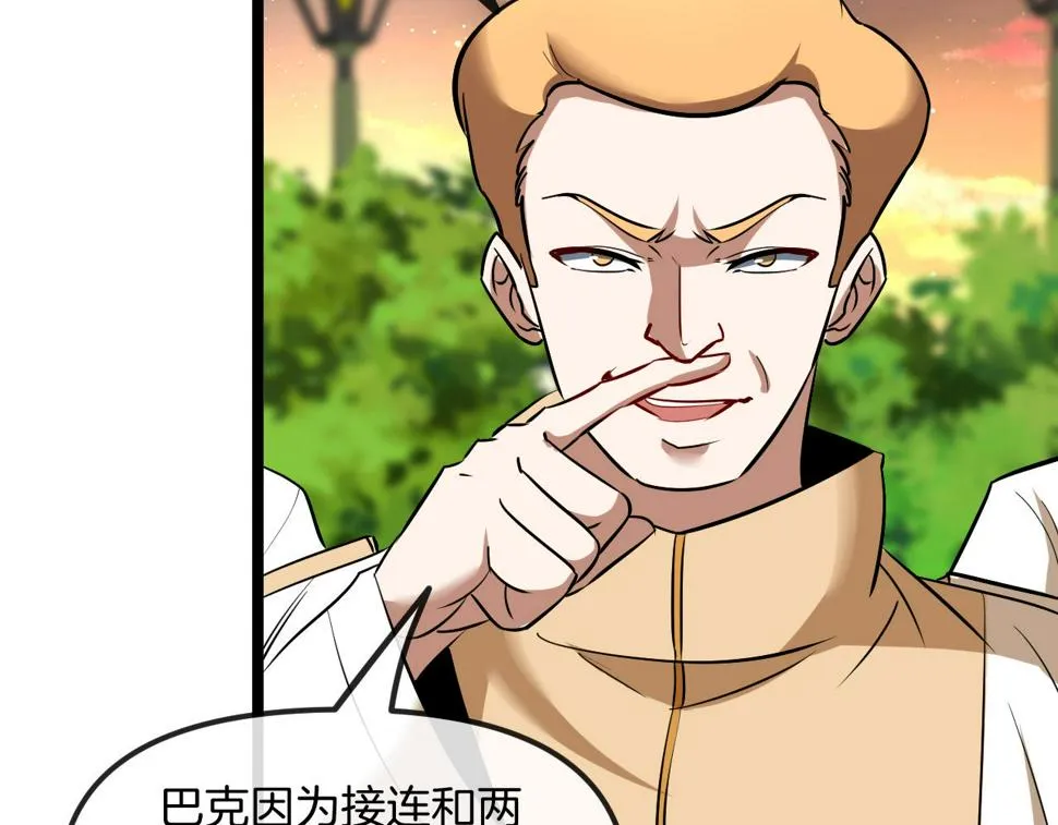 第78话：新生排行榜第一 第112页