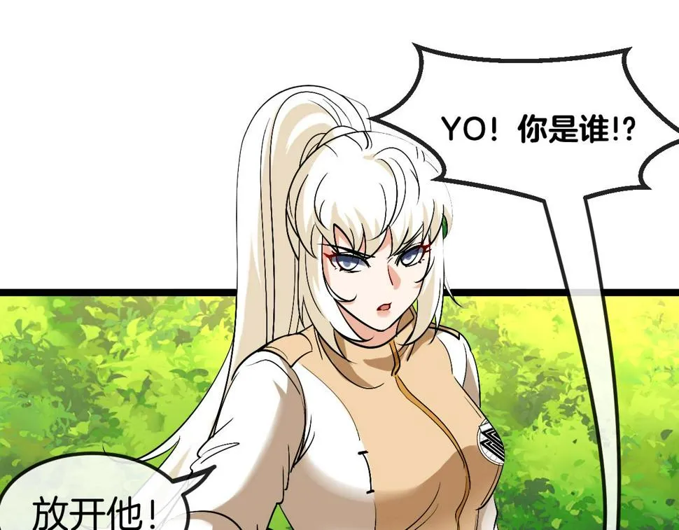 第78话：新生排行榜第一 第123页