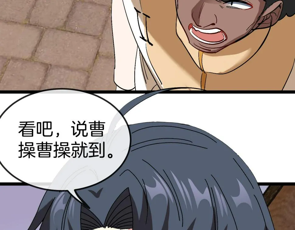 第78话：新生排行榜第一 第125页