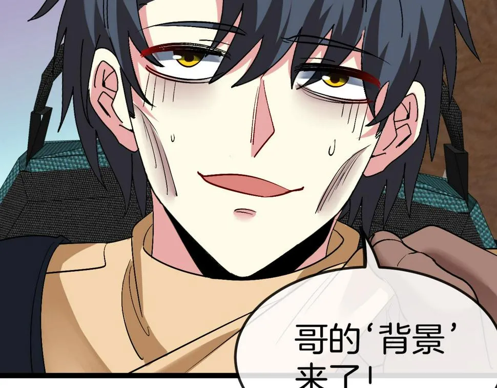 第78话：新生排行榜第一 第126页