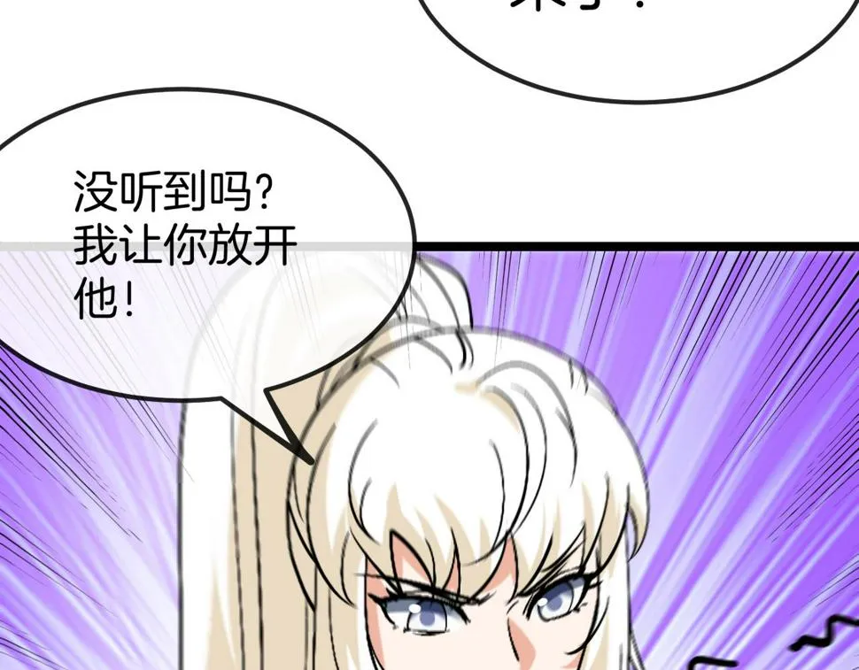 第78话：新生排行榜第一 第127页