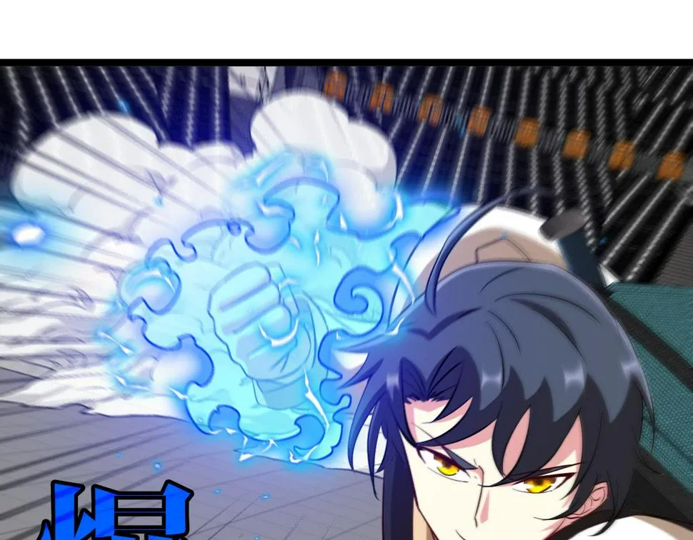 第77话：挑战竞技之塔 第51页