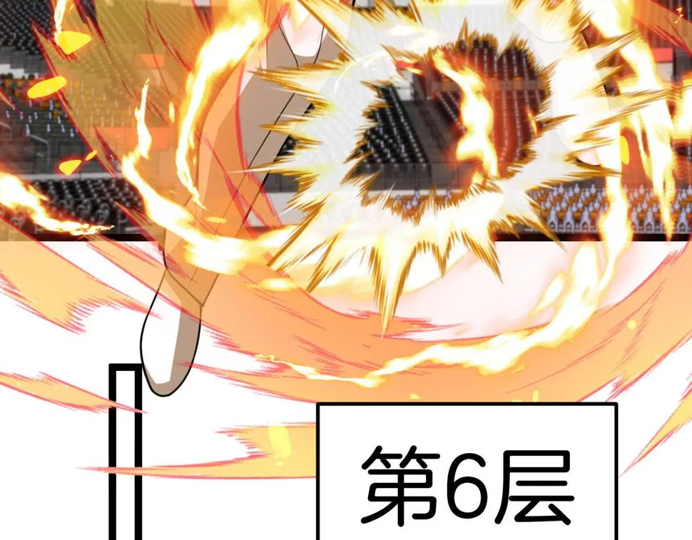 第77话：挑战竞技之塔 第91页