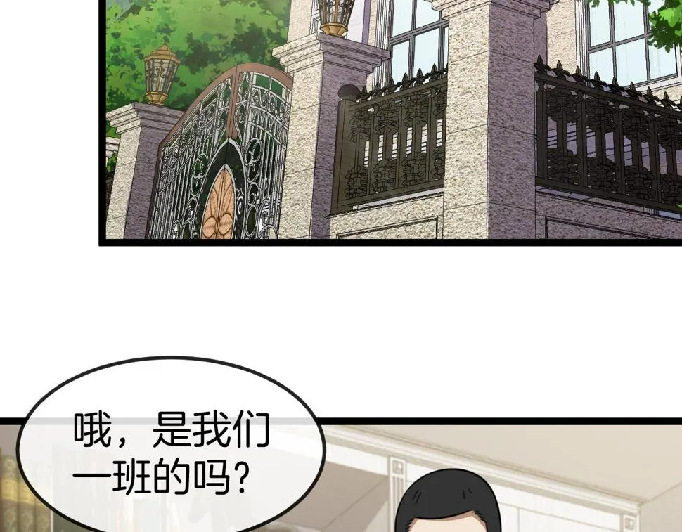 第77话：挑战竞技之塔 第112页