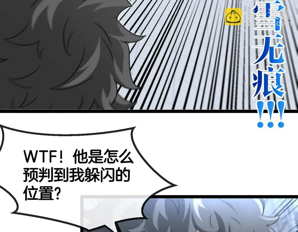 第77话：挑战竞技之塔 第129页
