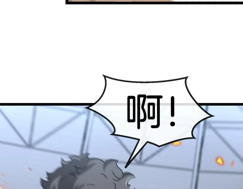 第77话：挑战竞技之塔 第131页