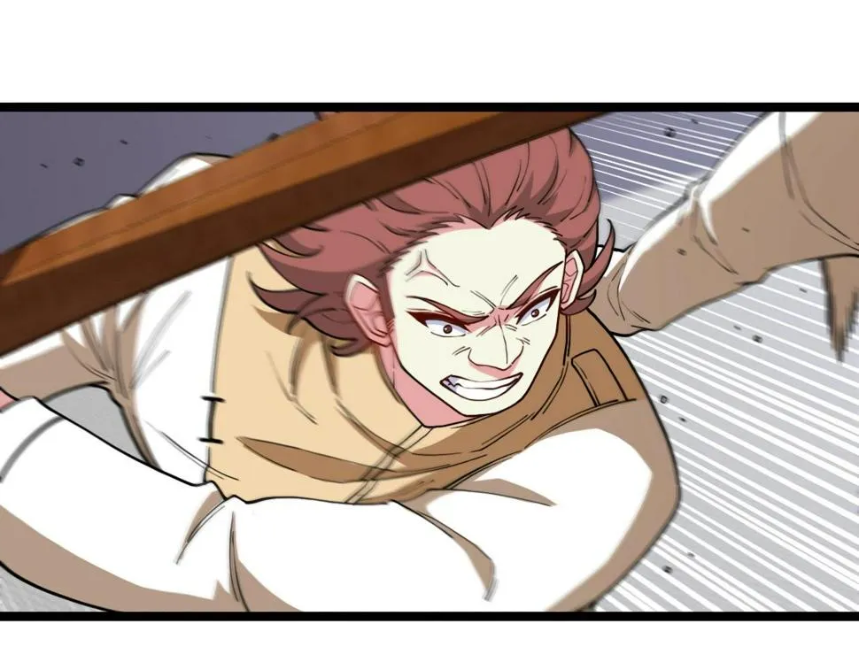 第76话：三倍重力训练 第5页