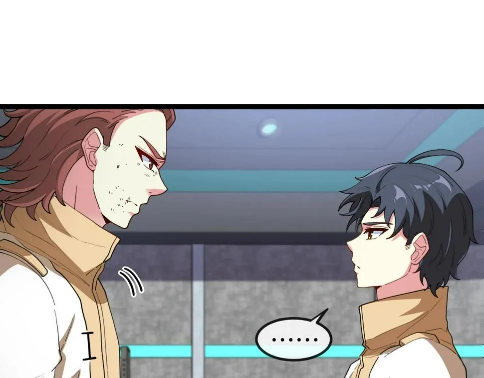 第76话：三倍重力训练 第18页