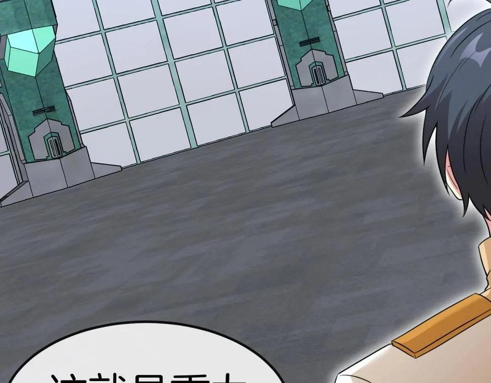 第76话：三倍重力训练 第37页
