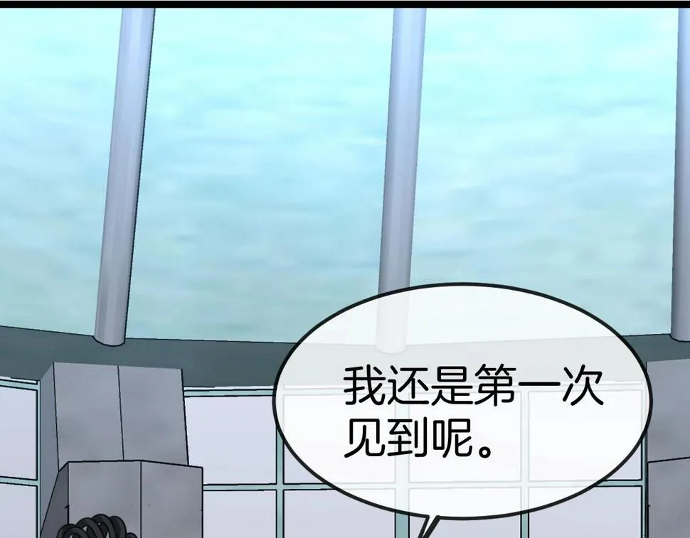 第76话：三倍重力训练 第39页