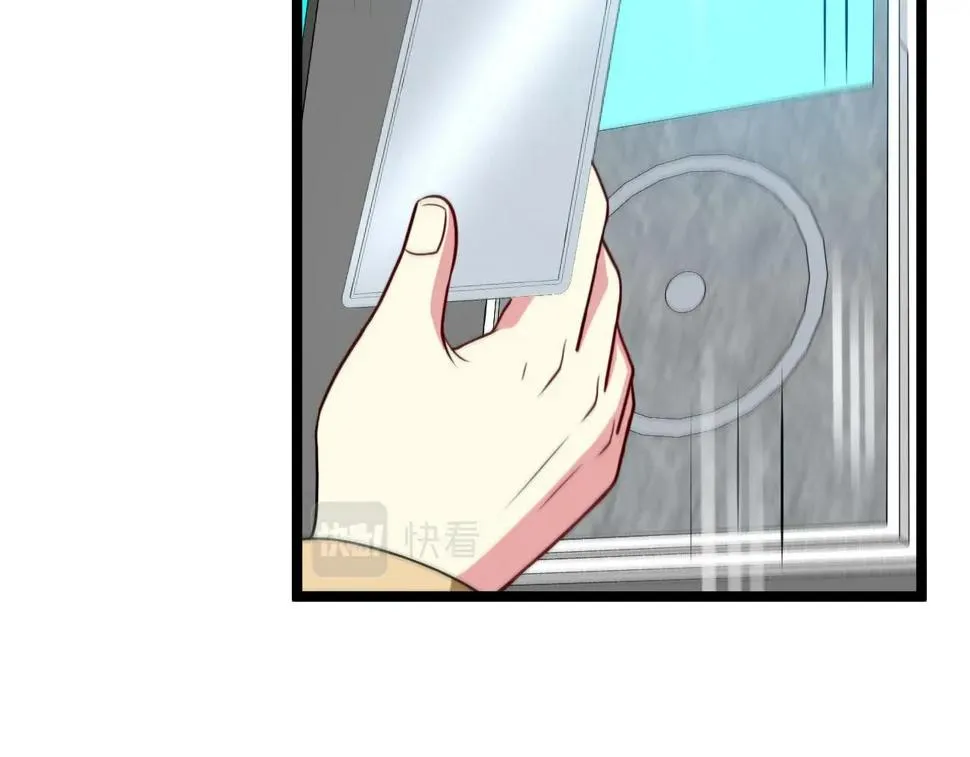第76话：三倍重力训练 第79页