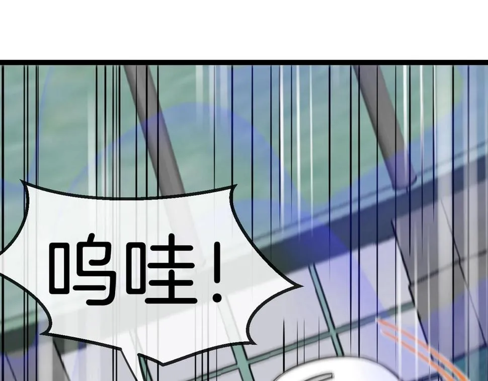 第76话：三倍重力训练 第80页