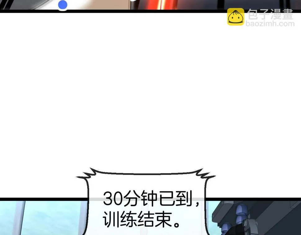 第76话：三倍重力训练 第112页